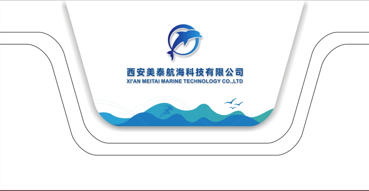美泰航海完成A轮4000万融资-西北工业大学资产经营管理有限公司